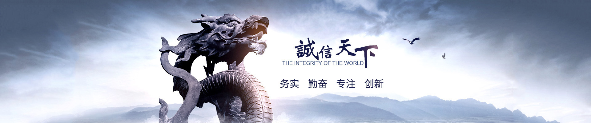 企業(yè)榮譽